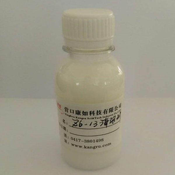 Z6-13defoamer