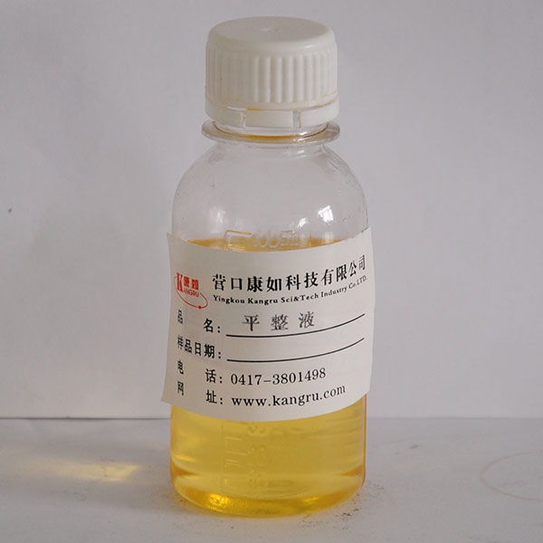 長春Temper fluid