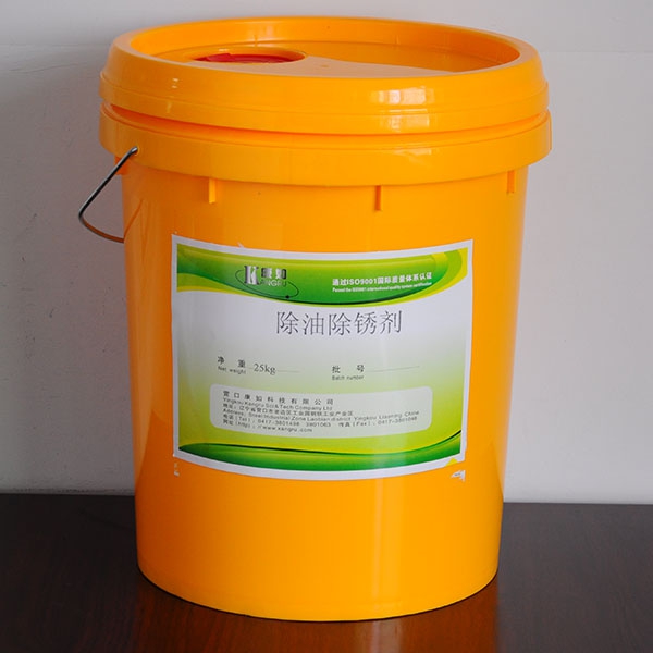 長春Oil and rust remover