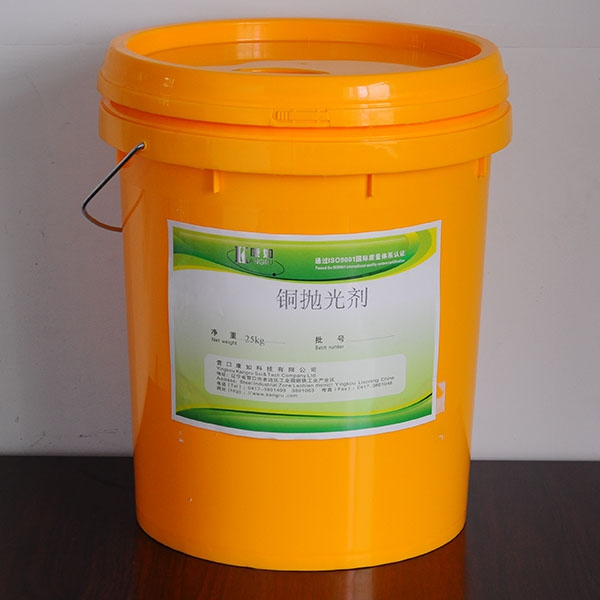 長春copper polishing agent