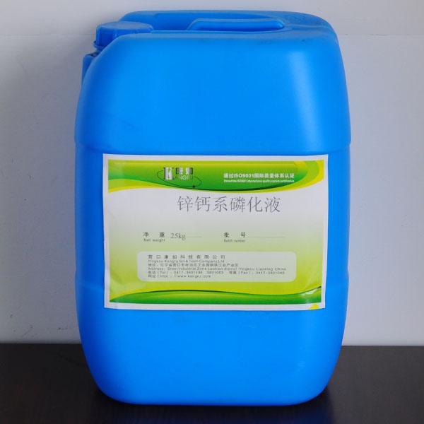 Zinc-Calcium Phosphating Solution